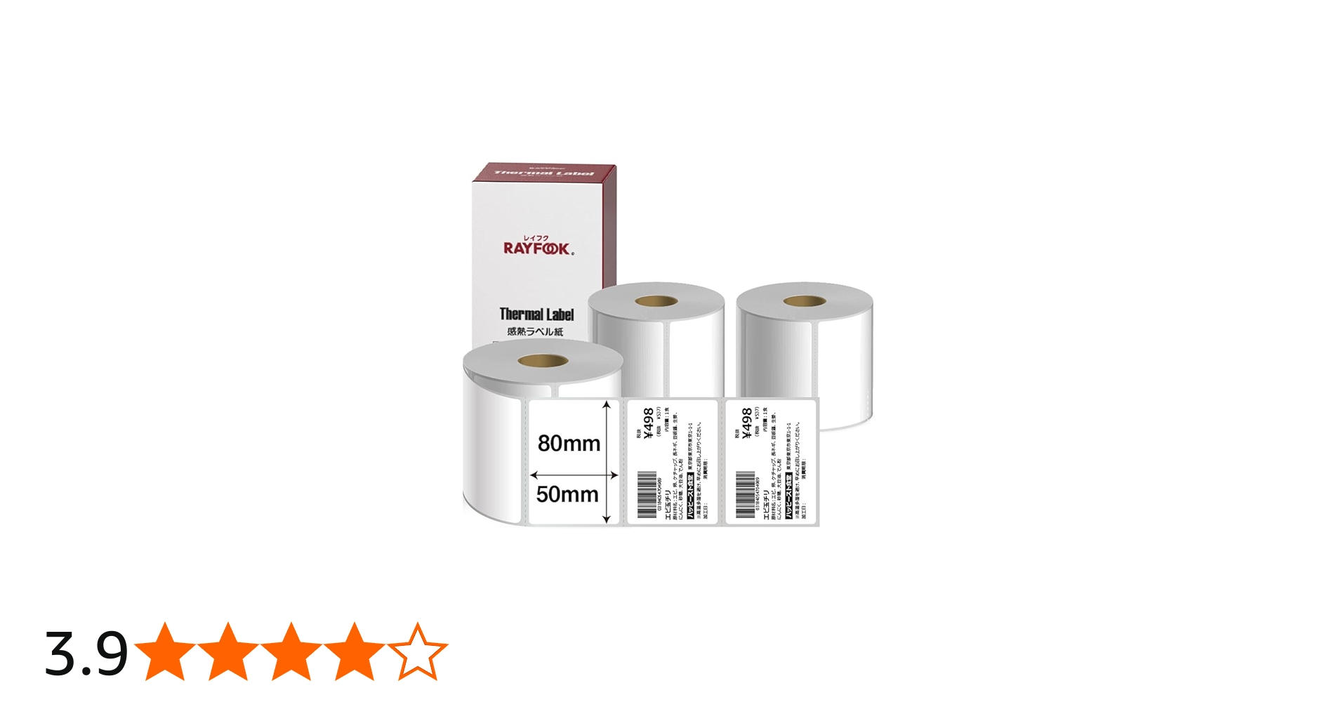 Amazon.co.jp: RAYFOOK 感熱ラベルシール 80×50mm 2880枚【960枚×3巻