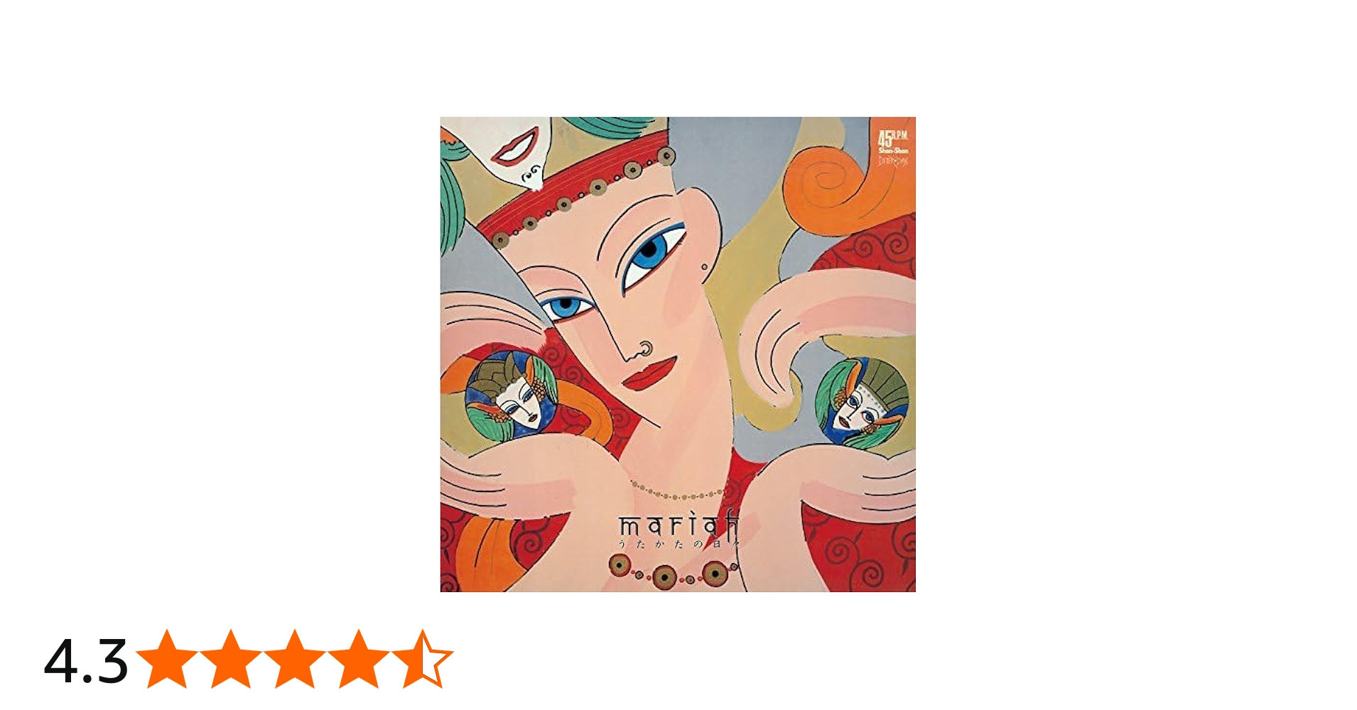 Amazon.co.jp: うたかたの日々 - マライア MARIAH: ミュージック