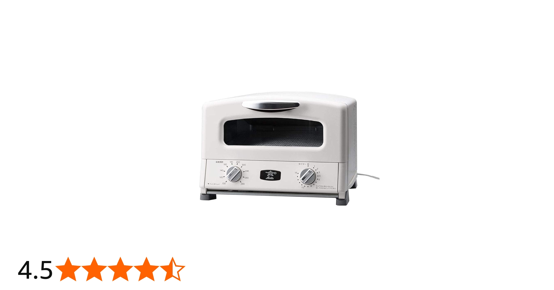 Amazon | Aladdin (アラジン) 新グラファイト グリル & トースター 4枚