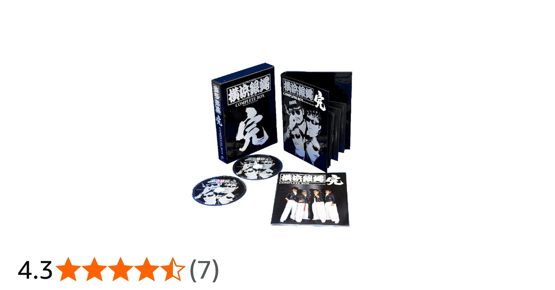 Amazon.co.jp: T.C.R 横浜銀蝿 R.S COMPLETE BOX 完(DVD付): ミュージック
