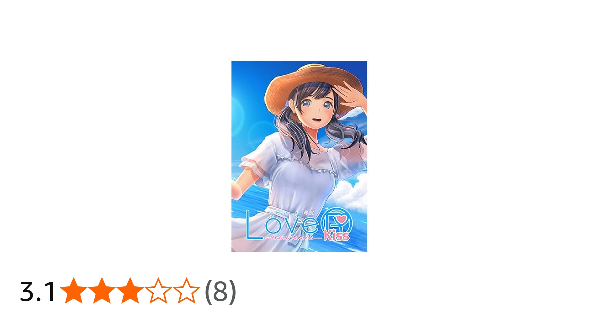 Amazon.co.jp: 【Amazon.co.jpエビテン限定】LoveR Kiss Endless