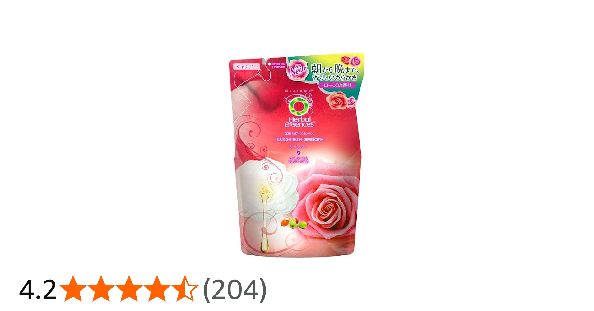 Amazon | ハーバルエッセンス なめらかスムース シャンプー つめかえ