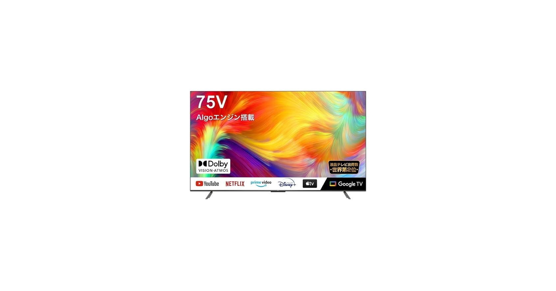 Amazon | TCL 液晶テレビ 75インチ 75型 75V型 4Kチューナー内蔵