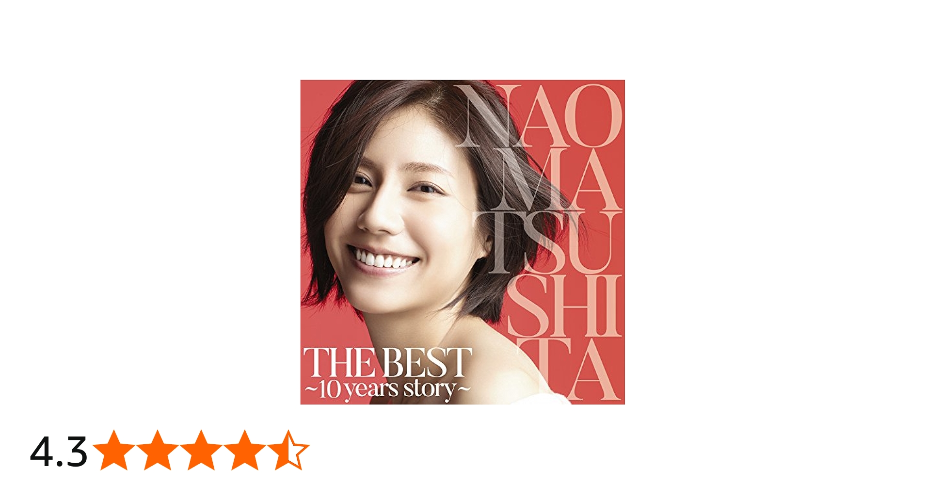Amazon.co.jp: THE BEST ~10 years story~: ミュージック