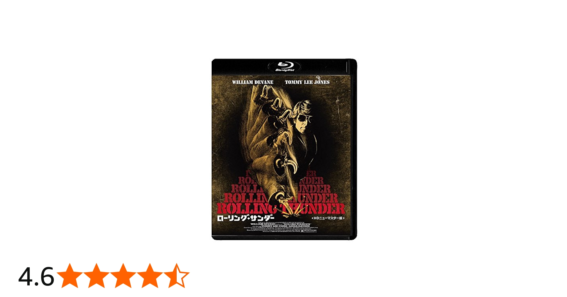 Amazon.co.jp: ローリング・サンダー HDニューマスター版 [Blu-ray