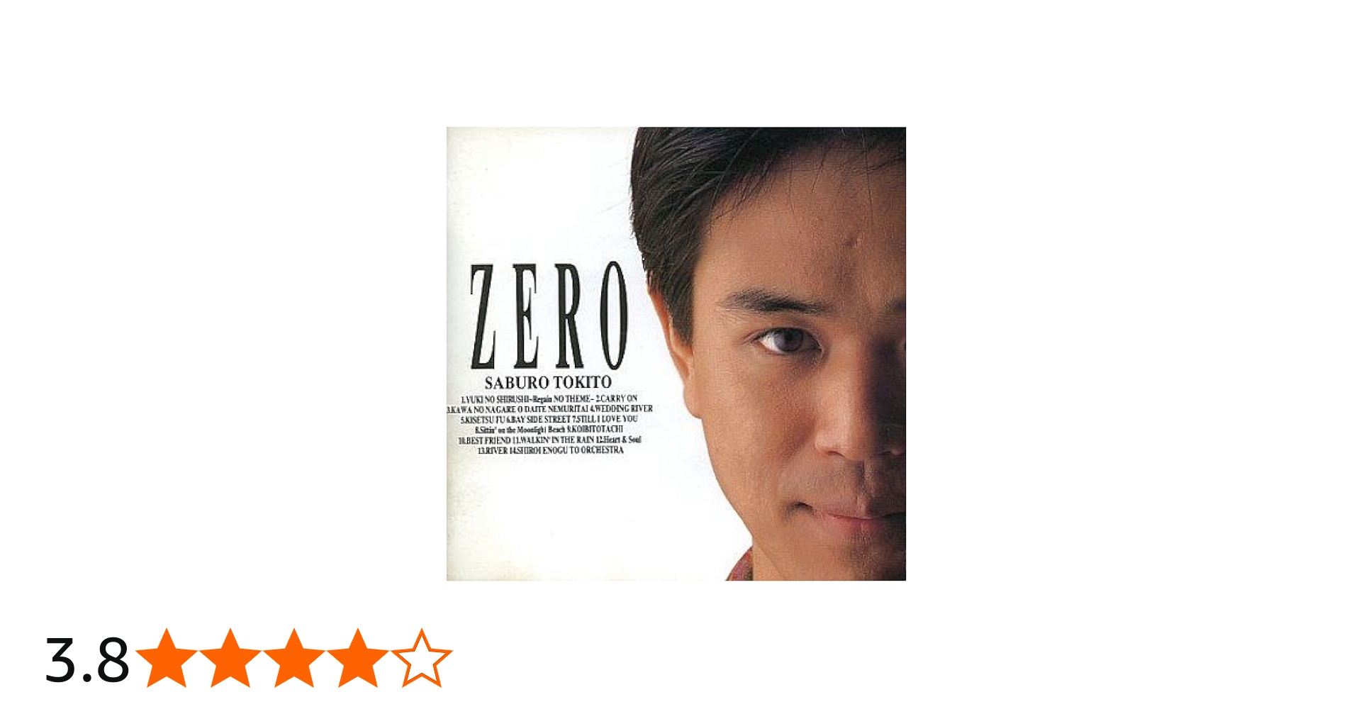 Amazon.co.jp: ZERO: ミュージック