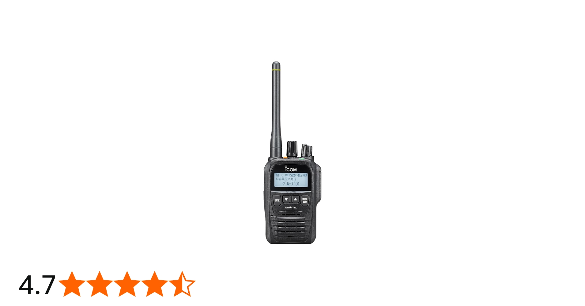 Amazon | アイコム 登録局 IC-DPR7S PLUS 増波モデル | アイコム(ICOM