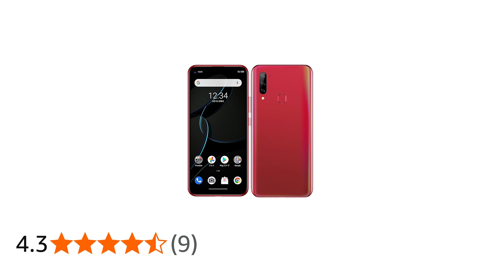 Amazon | SIMフリー Ymobile ワイモバイル Libero 5G [レッド] A003ZT