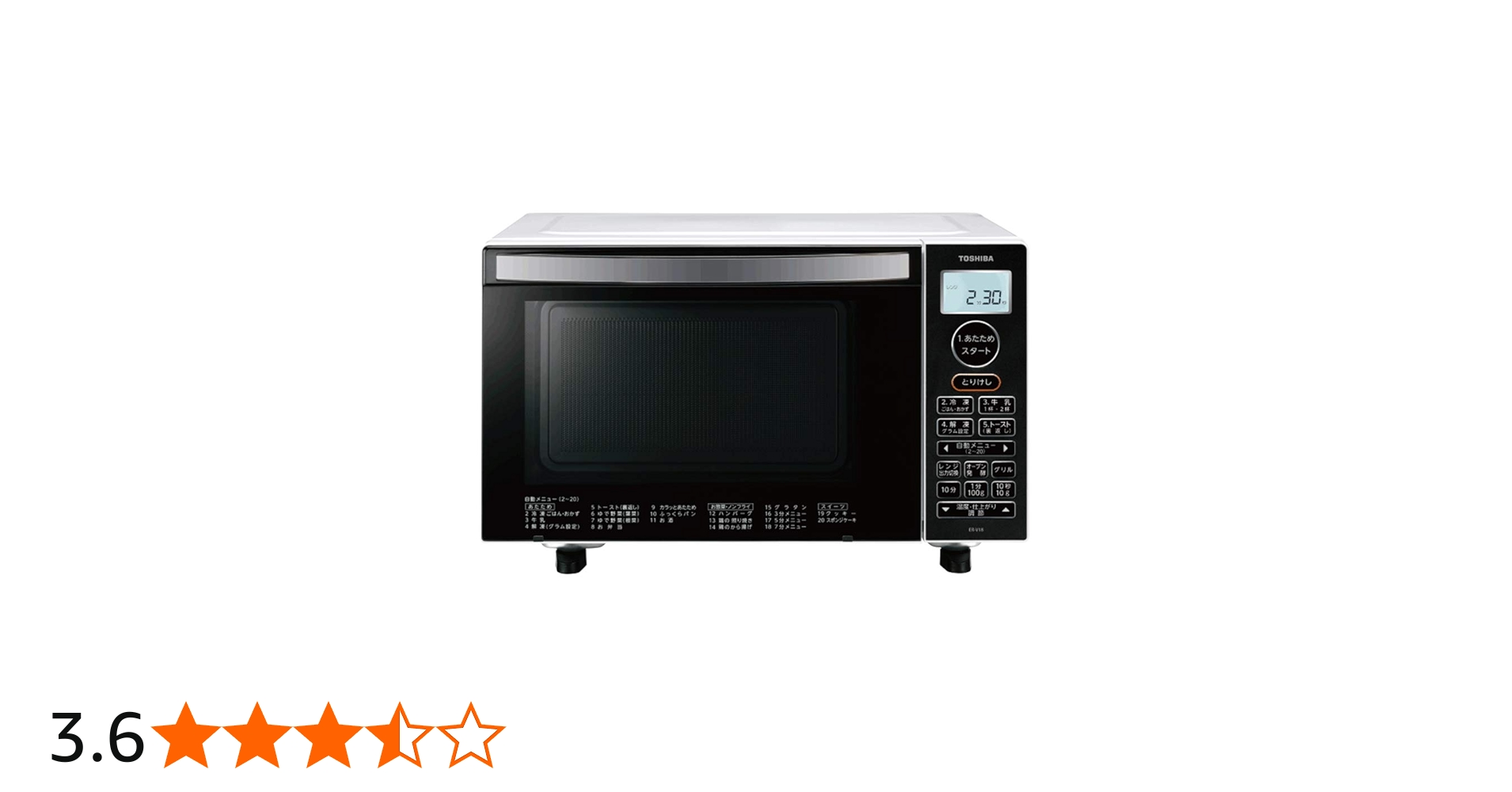 Amazon.co.jp: 東芝(TOSHIBA) ER-V18-W(ホワイト) オーブンレンジ 18L