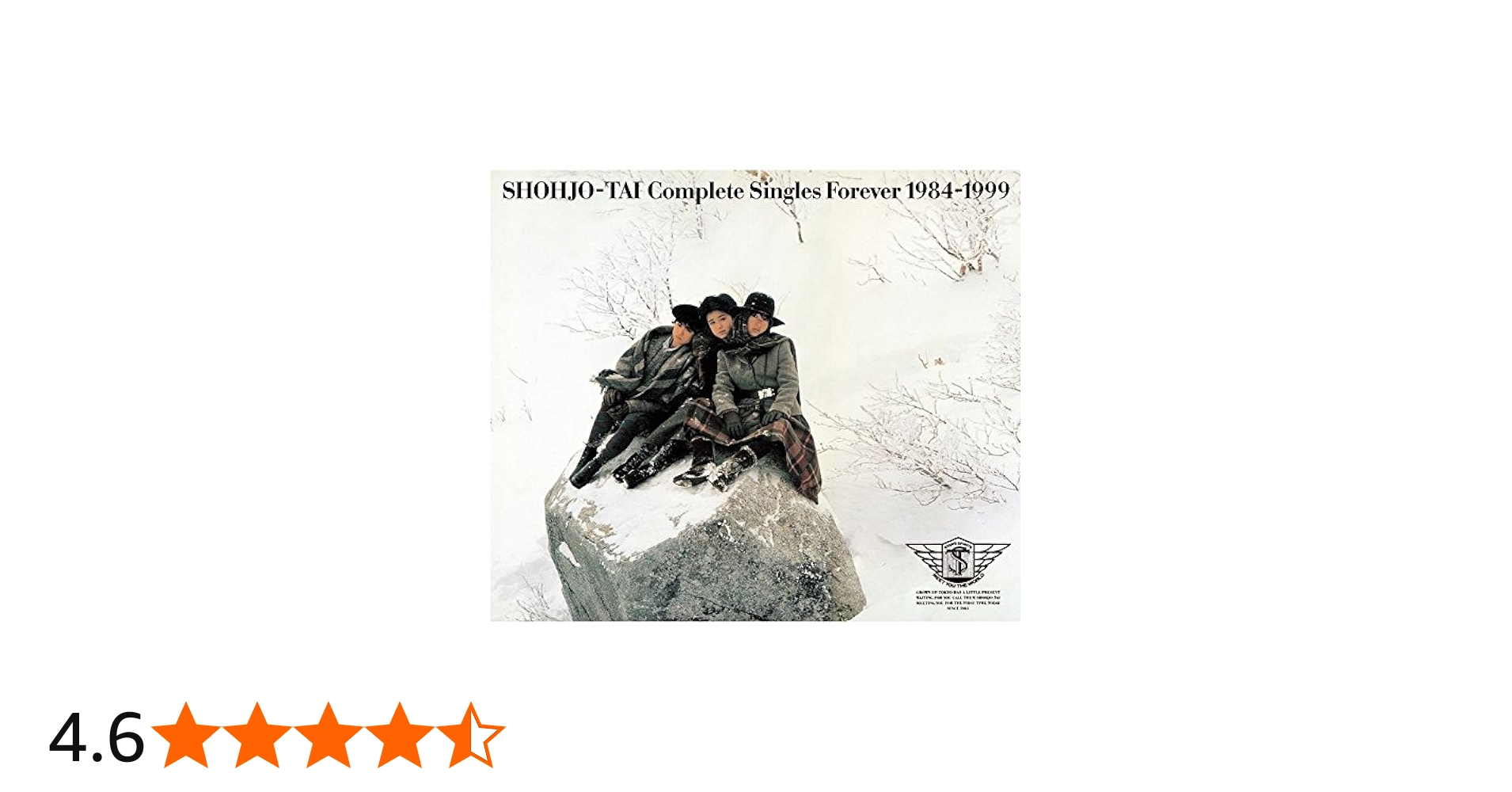 Amazon.co.jp: 少女隊Complete Singles Forever 1984-1999: ミュージック