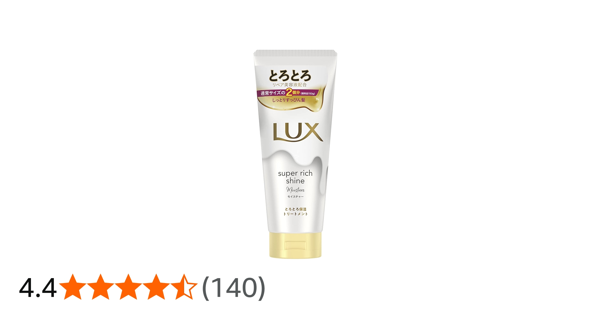 Amazon.co.jp: LUX(ラックス)スーパーリッチシャイン モイスチャー