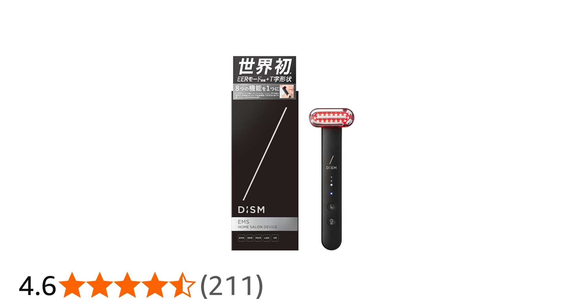 Amazon.co.jp: 【岩田剛典アンバサダー】DISM 美顔器 医師監修 1台8役