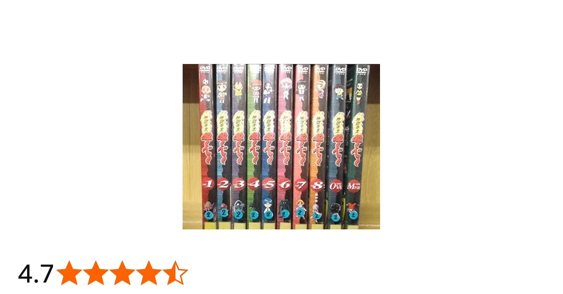 Amazon.co.jp: DVD 地獄先生ぬ～べ～ 全8巻セット＋OVA＋MOVIE計10巻