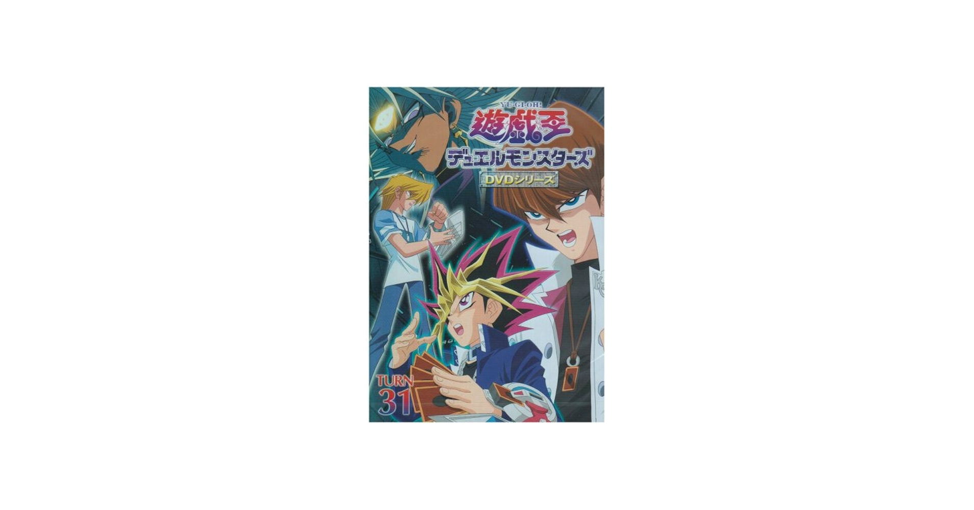 Amazon.co.jp: 遊戯王 デュエルモンスターズ Vol.31 [DVD] : 風間俊介