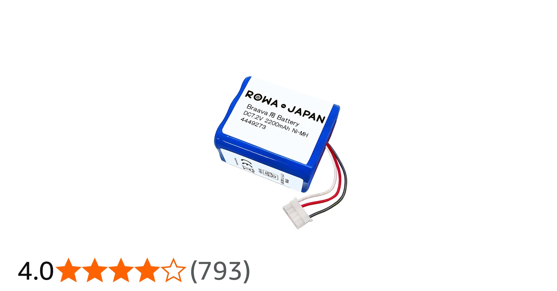 Amazon | ロワジャパン ブラーバ 390j 380j 380t 371j 300 互換