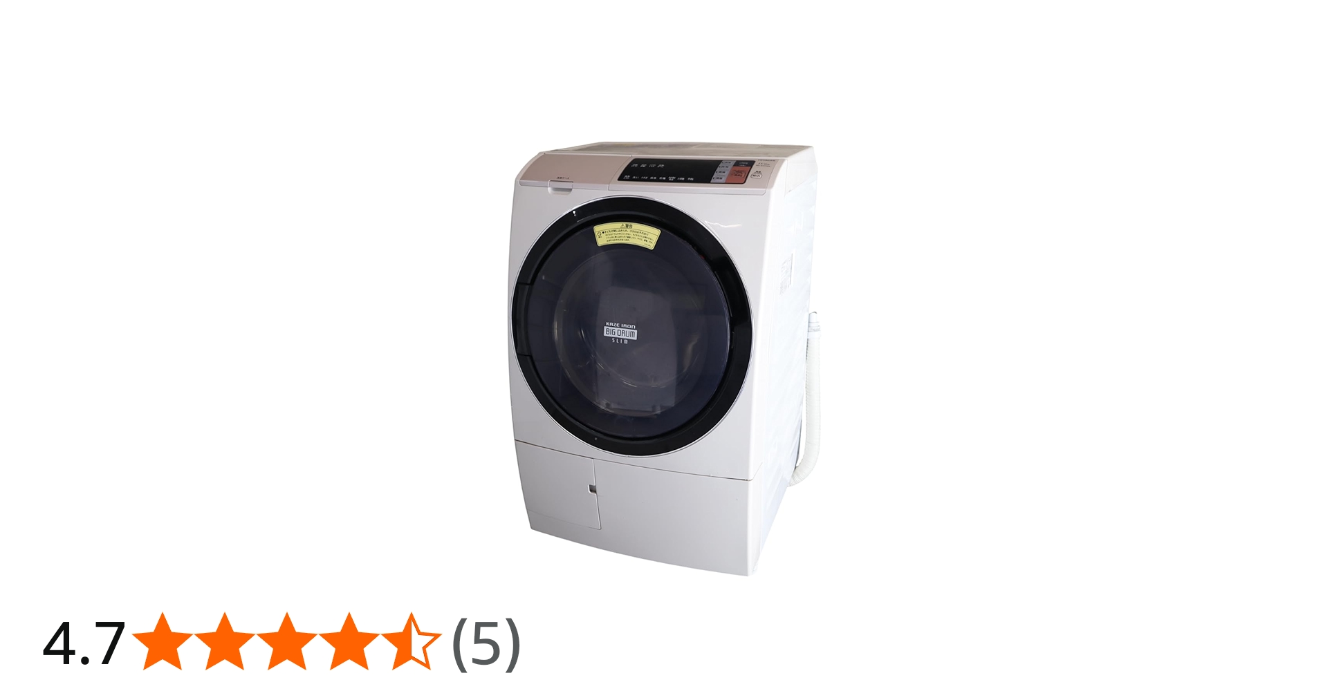 Amazon | 日立 ドラム式洗濯乾燥機 ビッグドラム 左開き 11kg