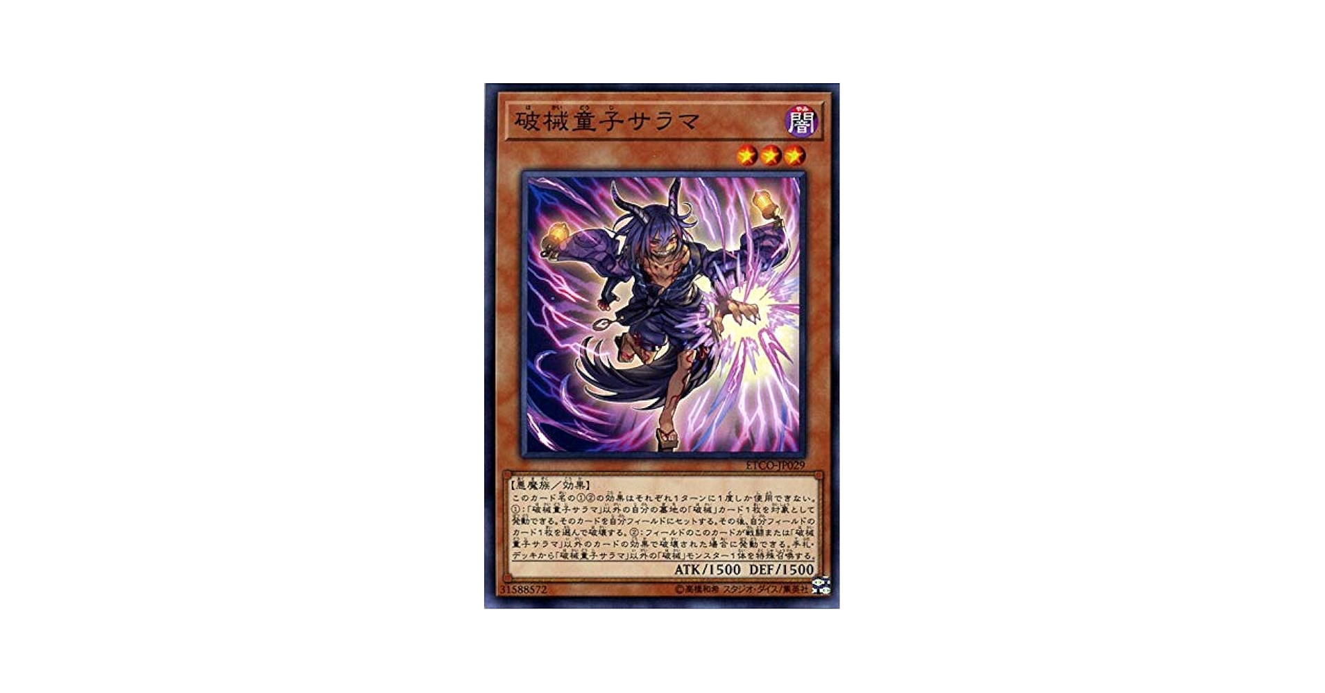 PSA10】遊戯王 東映 #21～#30 計10枚セット＋ウェザーコントロール