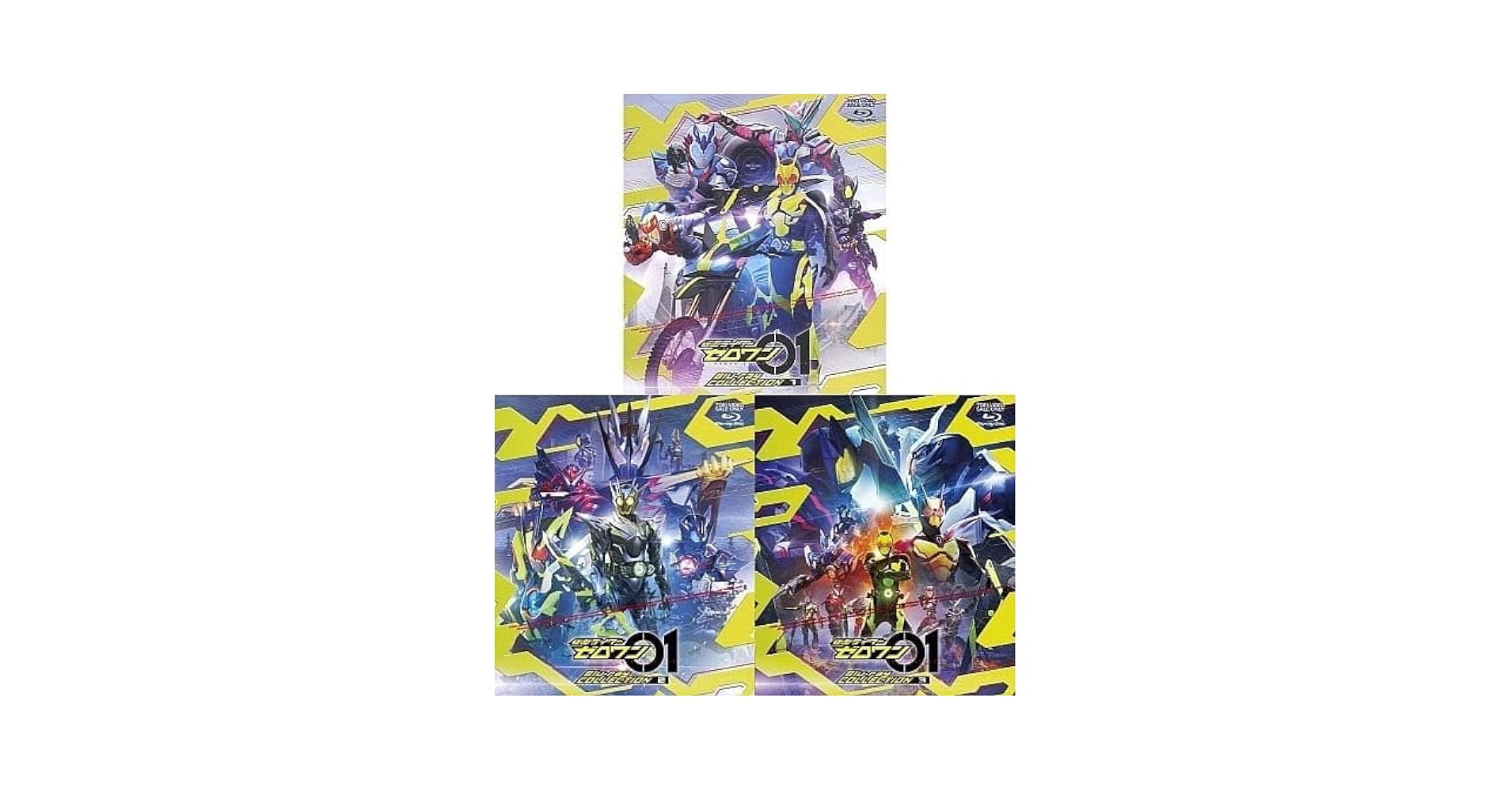 仮面ライダーゼロワン Blu-ray COLLECTION 1〈3枚組〉 仮面ライダー
