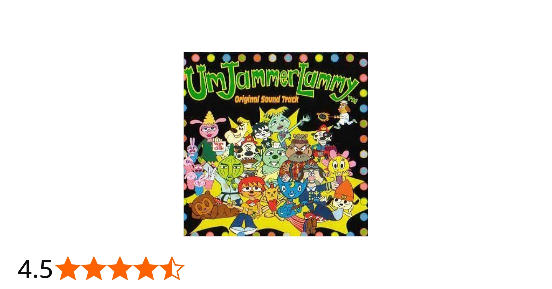 Amazon.co.jp: ウンジャマ・ラミー - ゲーム・ミュージック: ミュージック