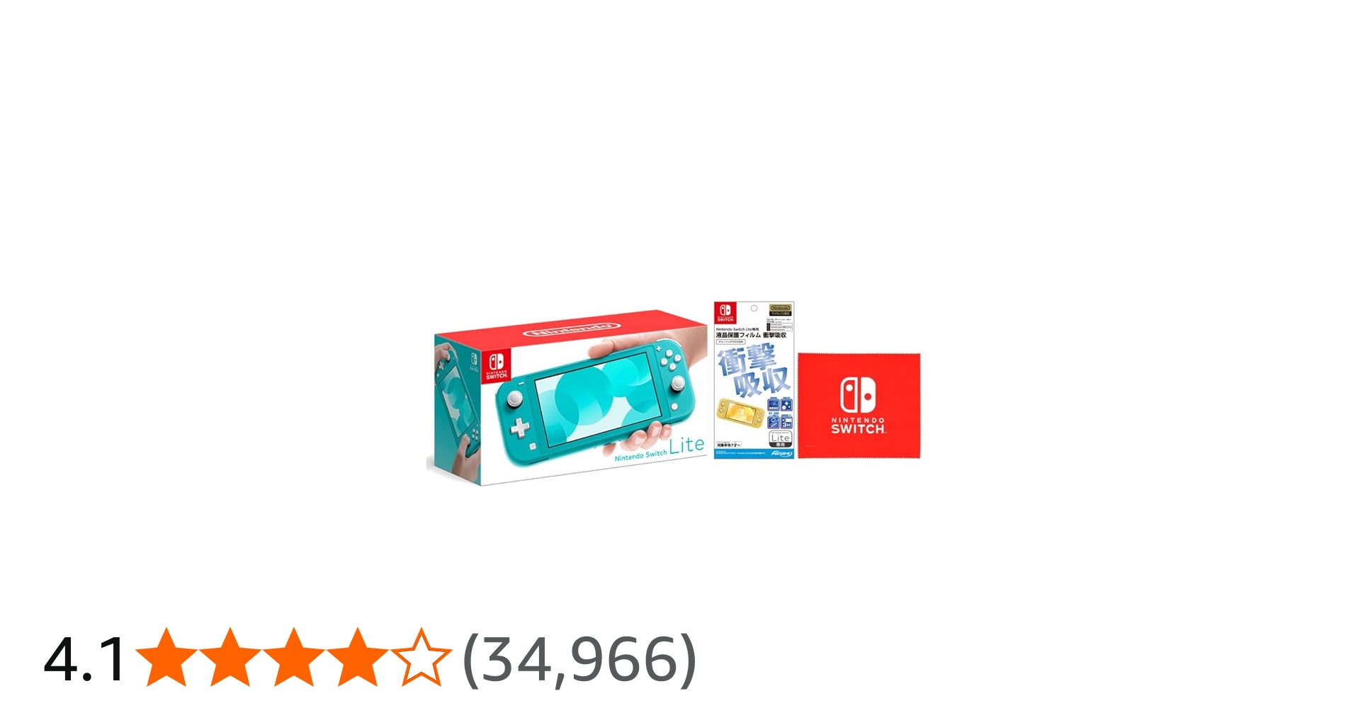 Amazon.co.jp: Nintendo Switch Lite ターコイズ + 【任天堂ライセンス