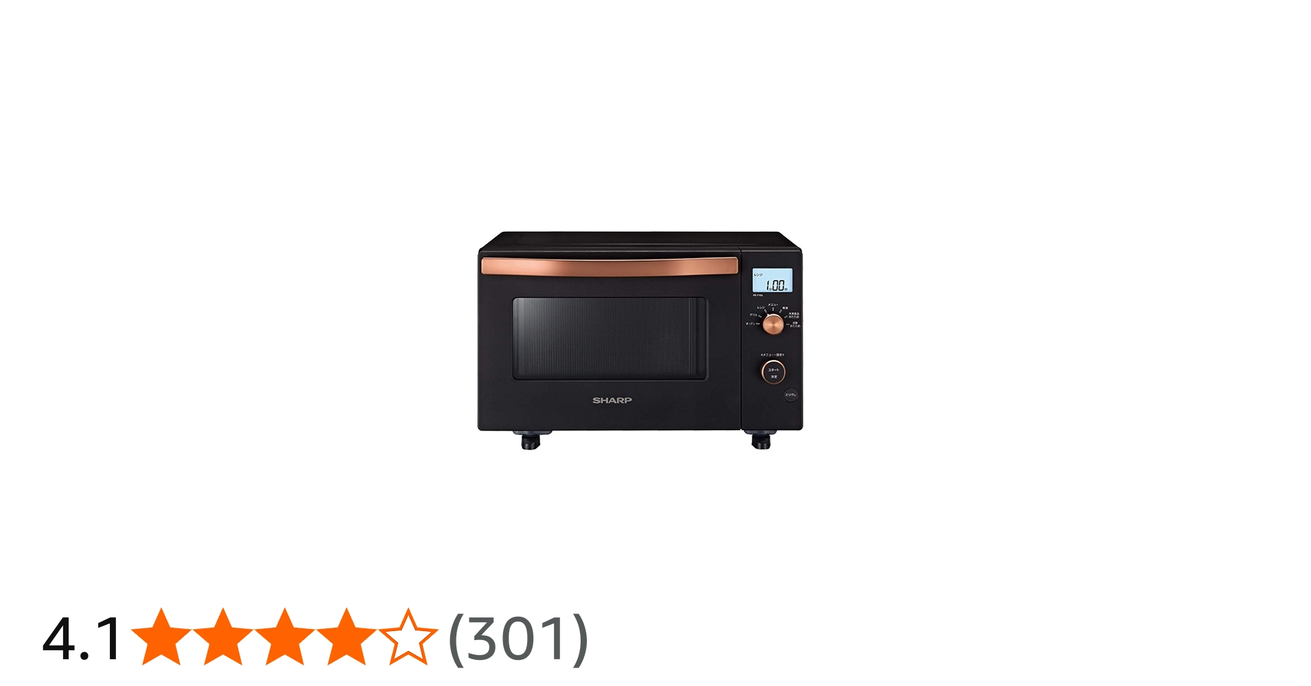 Amazon | シャープ スタイリッシュ オーブンレンジ 18L フラットタイプ