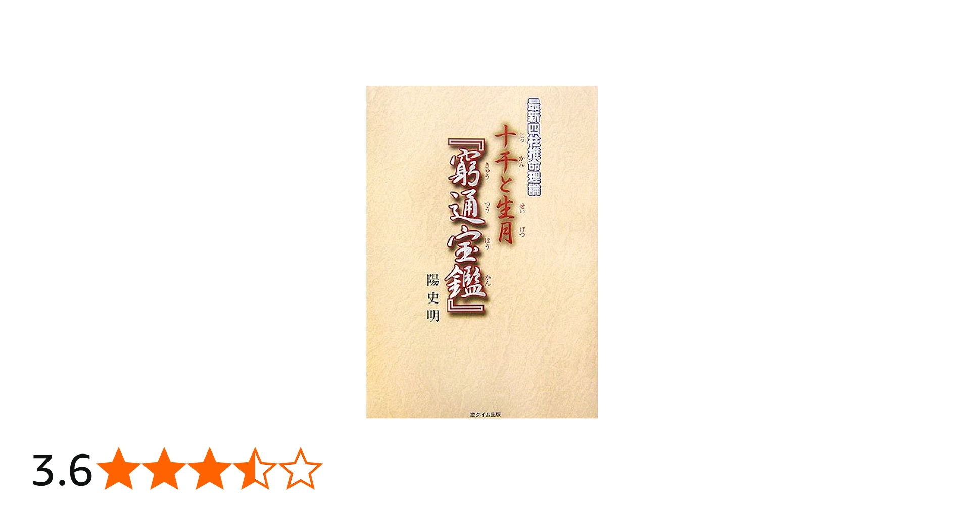 51yw6fHCScL.jpg_BO30,255,255,