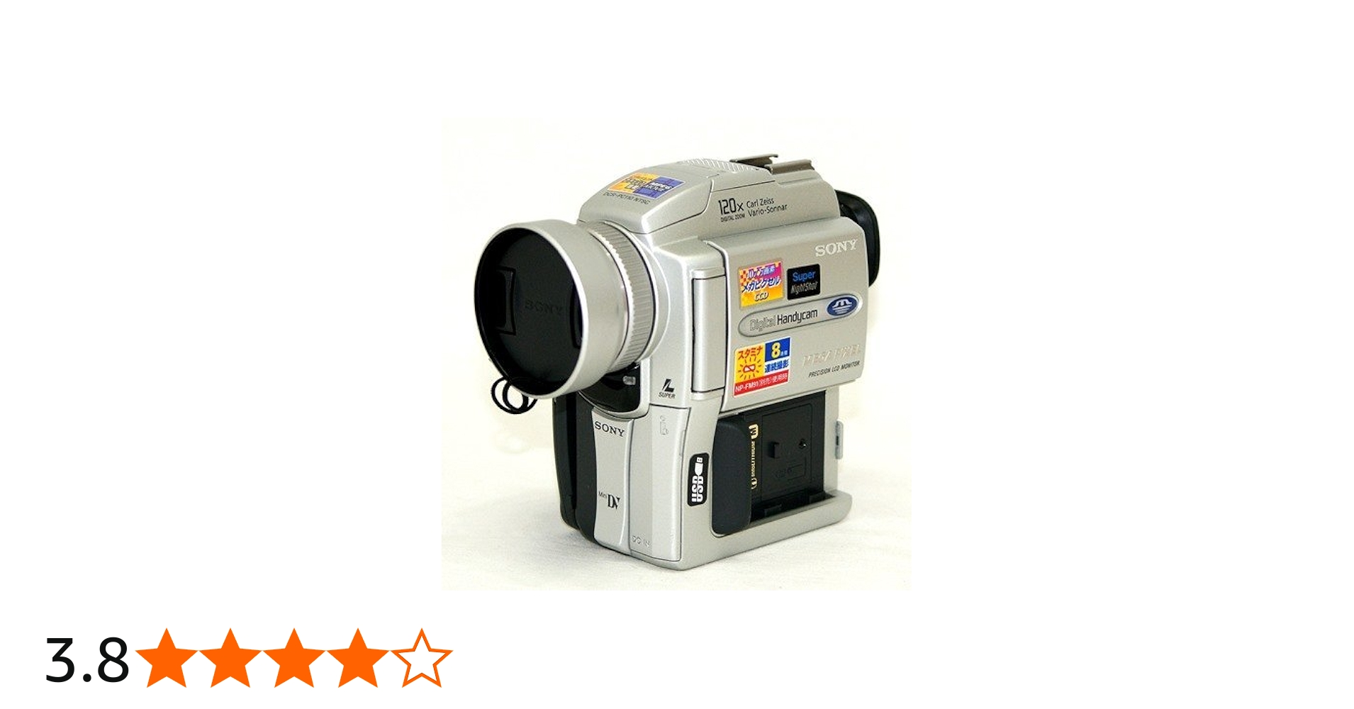 Amazon | ソニー(SONY) ソニー デジタルビデオカメラ DCR-PC110 miniDV