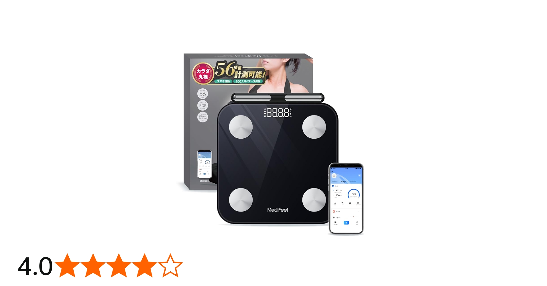 Amazon.co.jp: 【56項目】【まるで体診断】Medifeel 体組成計 からだ