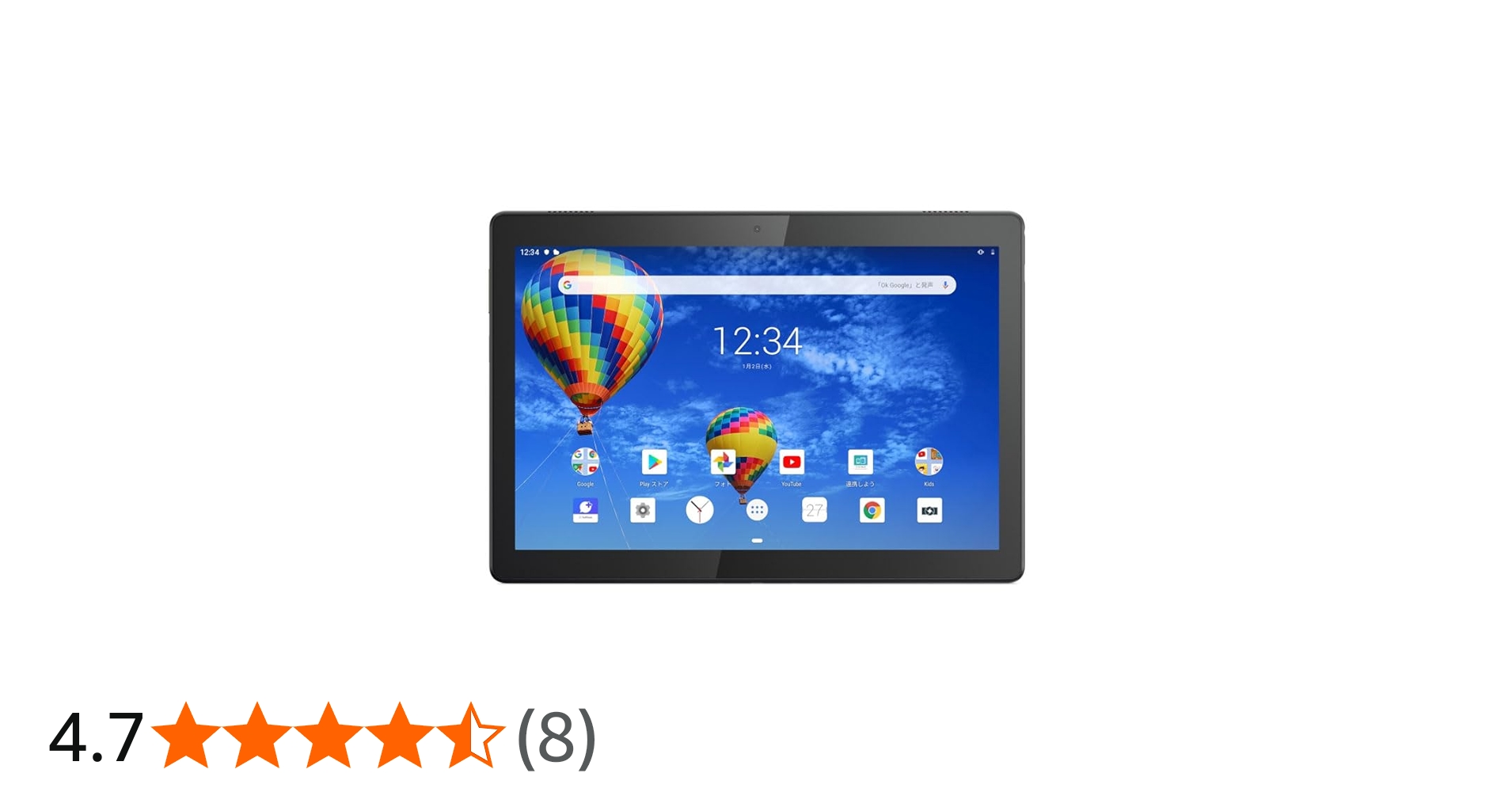 Amazon.co.jp: 【整備済み品】SIMロック解除済 801LV Lenovo TAB5