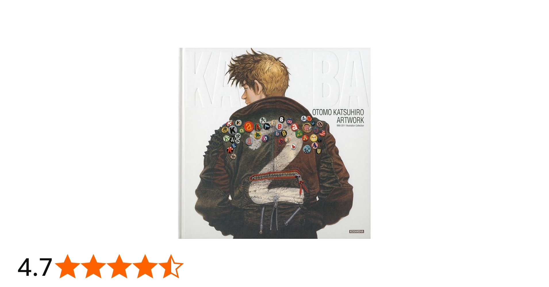 Amazon.co.jp: OTOMO KATSUHIRO ARTWORK KABA2 : 大友 克洋: Japanese