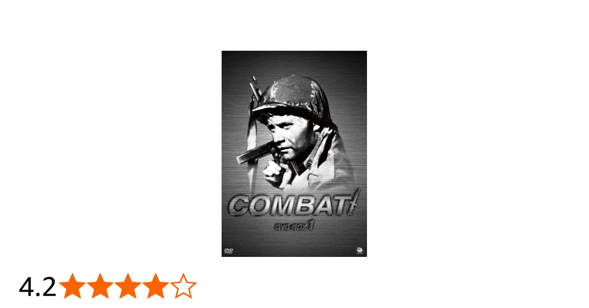 Amazon.co.jp: コンバット! DVD-BOX 1 : ヴィック・モロー, リック