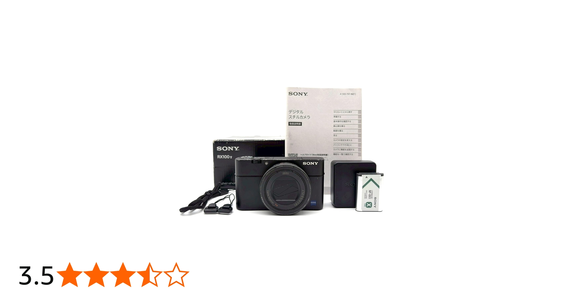 Amazon.co.jp: ソニー デジタルスチルカメラ「DSC-RX100M5」SONY Cyber