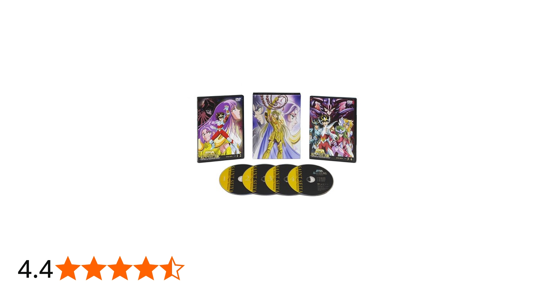 Amazon.co.jp: 聖闘士星矢 冥王 ハーデス十二宮編 DVD-BOX : 古谷徹