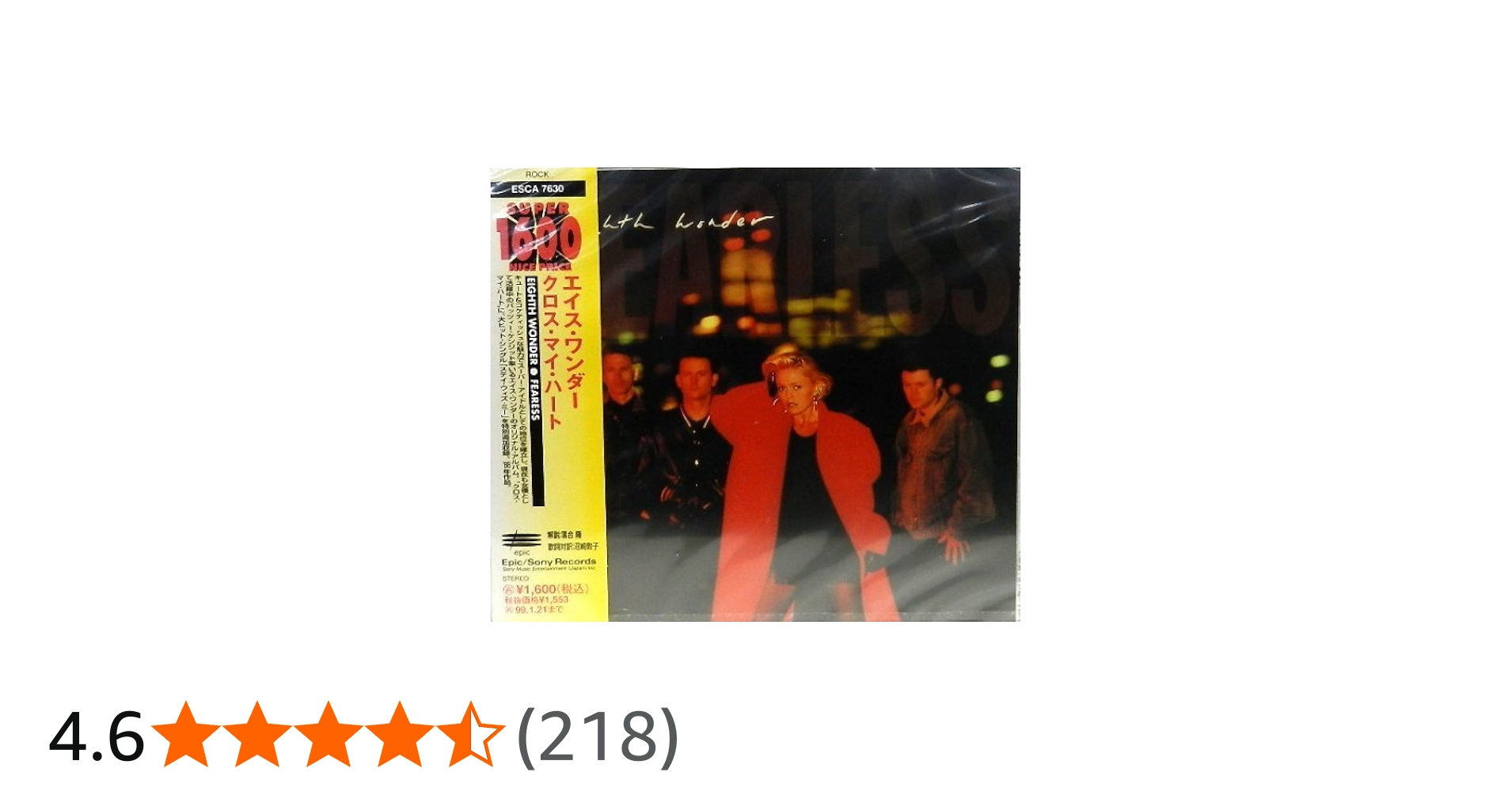 Amazon.co.jp: クロス・マイ・ハート: ミュージック