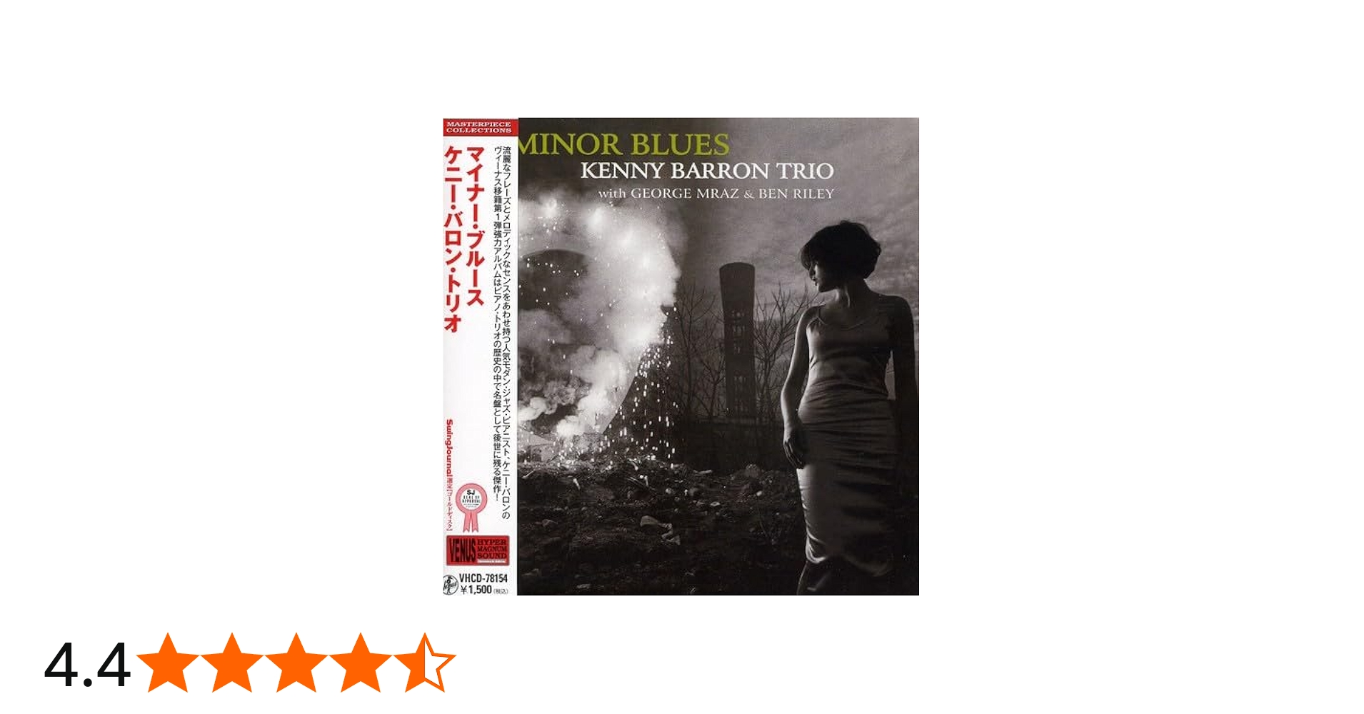 Amazon.co.jp: マイナー・ブルース - ケニー・バロン・トリオ