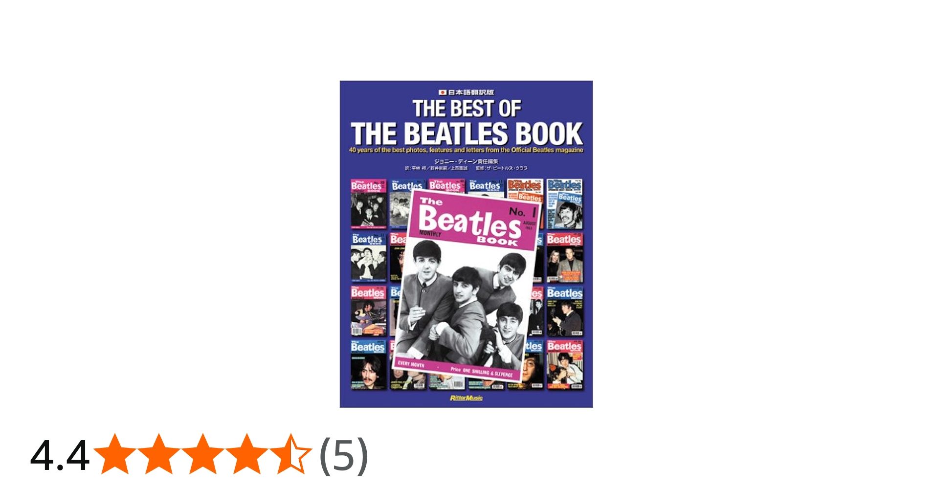 THE BEST OF THE BEATLES BOOK[日本語翻訳版] | ジョニー・ディーン
