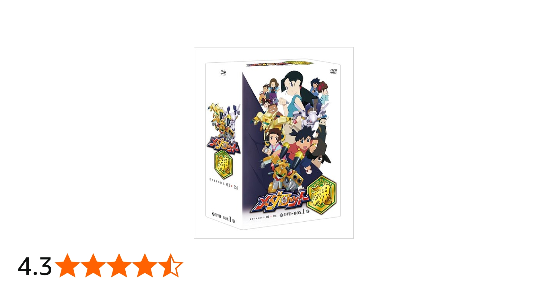 Amazon.co.jp: メダロット魂 DVD-BOX1 : 山崎みちる, 竹内順子, 仙台