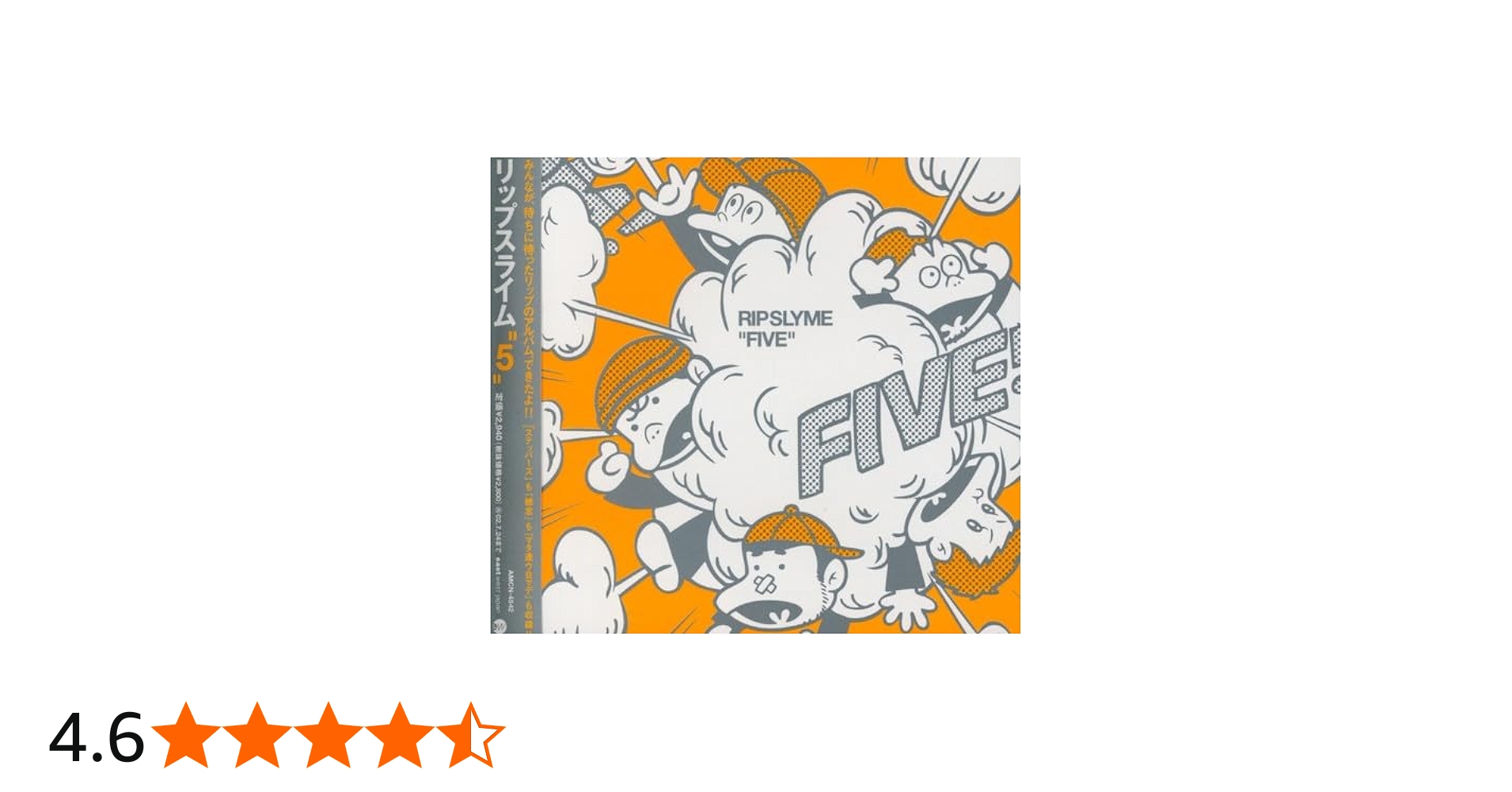 Amazon.co.jp: FIVE: ミュージック