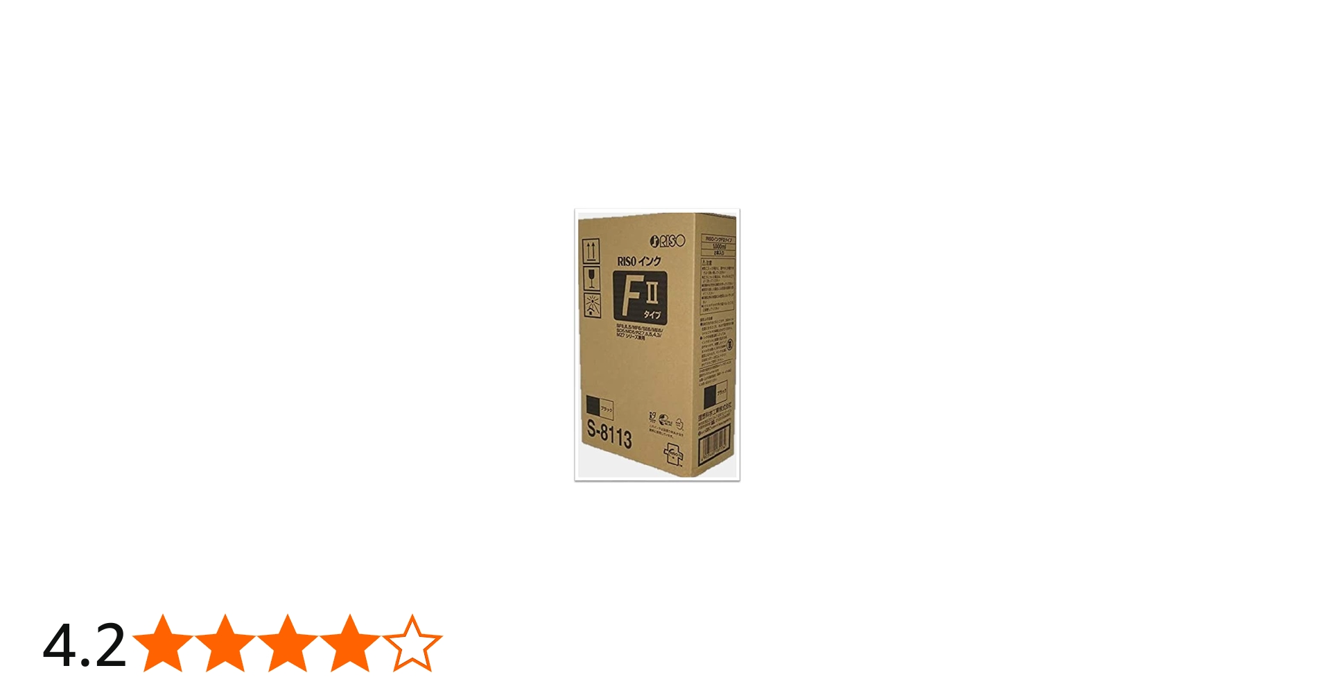 Amazon.co.jp: 理想科学工業 RISO インク FⅡタイプ ブラック S-8113