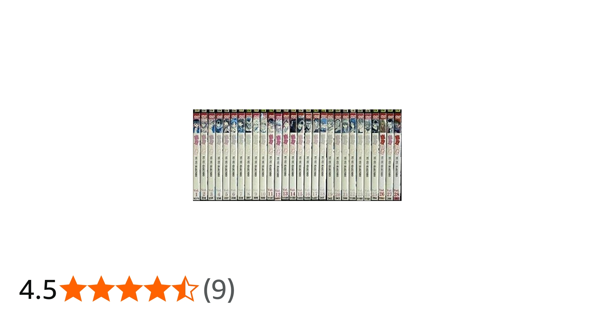 Amazon.co.jp: 幽遊白書 全28巻セット [マーケットプレイス DVDセット