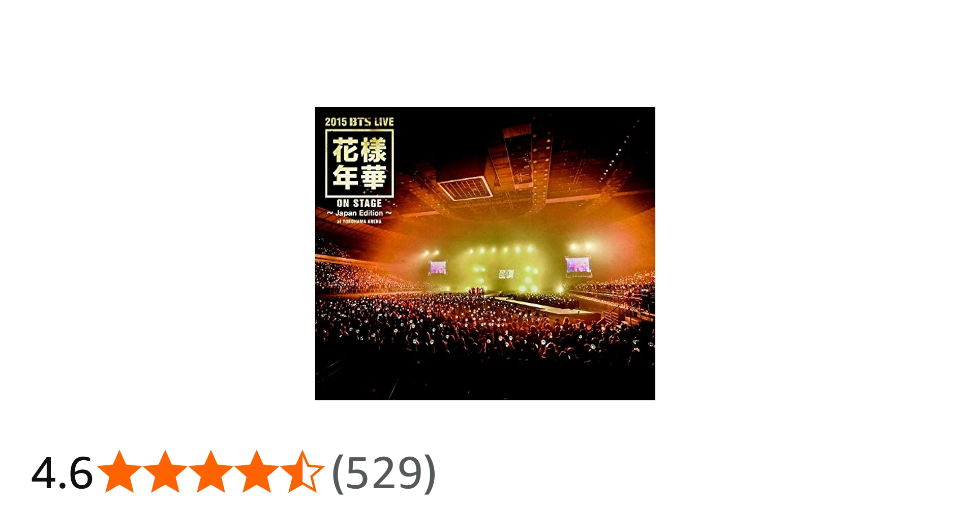 Amazon.co.jp: 2015 BTS LIVE(花様年華 on stage)~Japan Edition~at