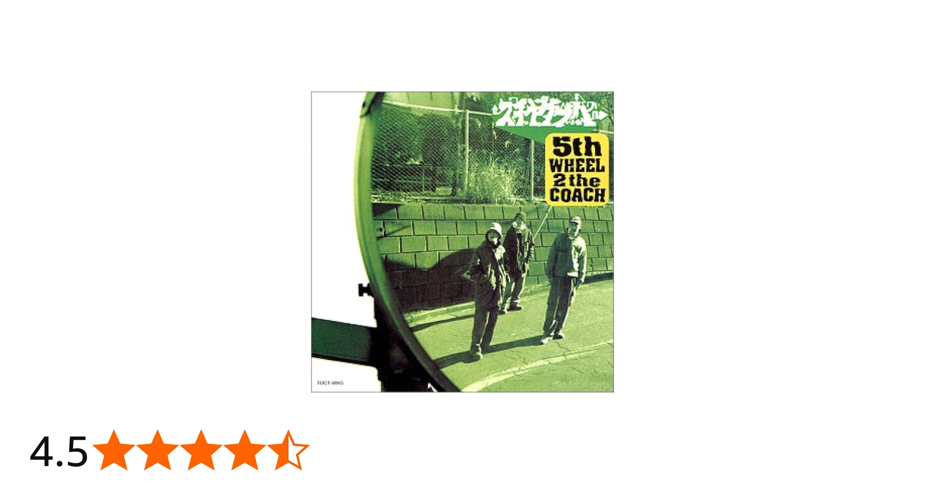 Amazon.co.jp: 5th WHEEL 2 the COACH - スチャダラパー: ミュージック