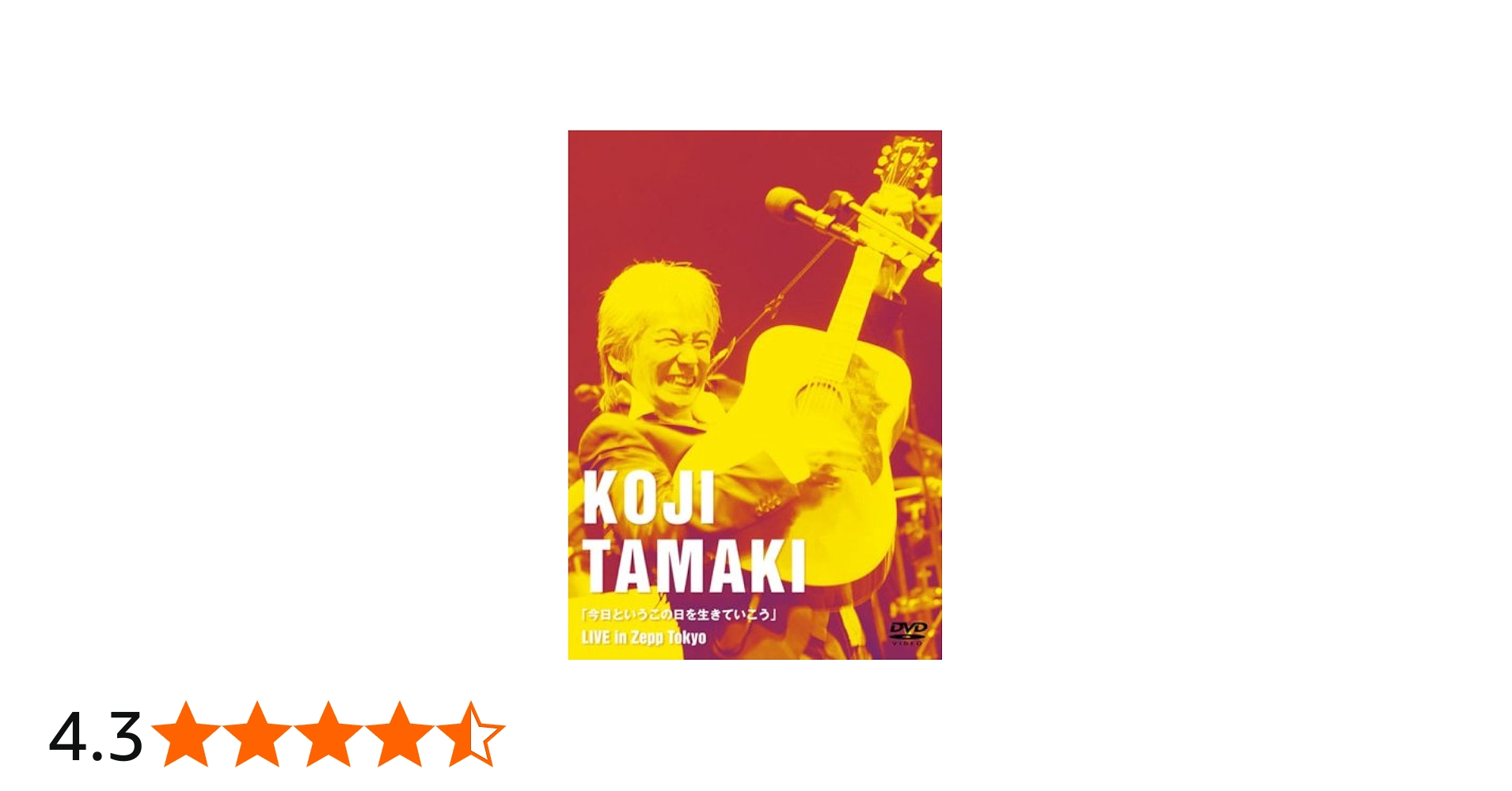 Amazon.co.jp: 「今日というこの日を生きていこう」LIVE in Zepp Tokyo