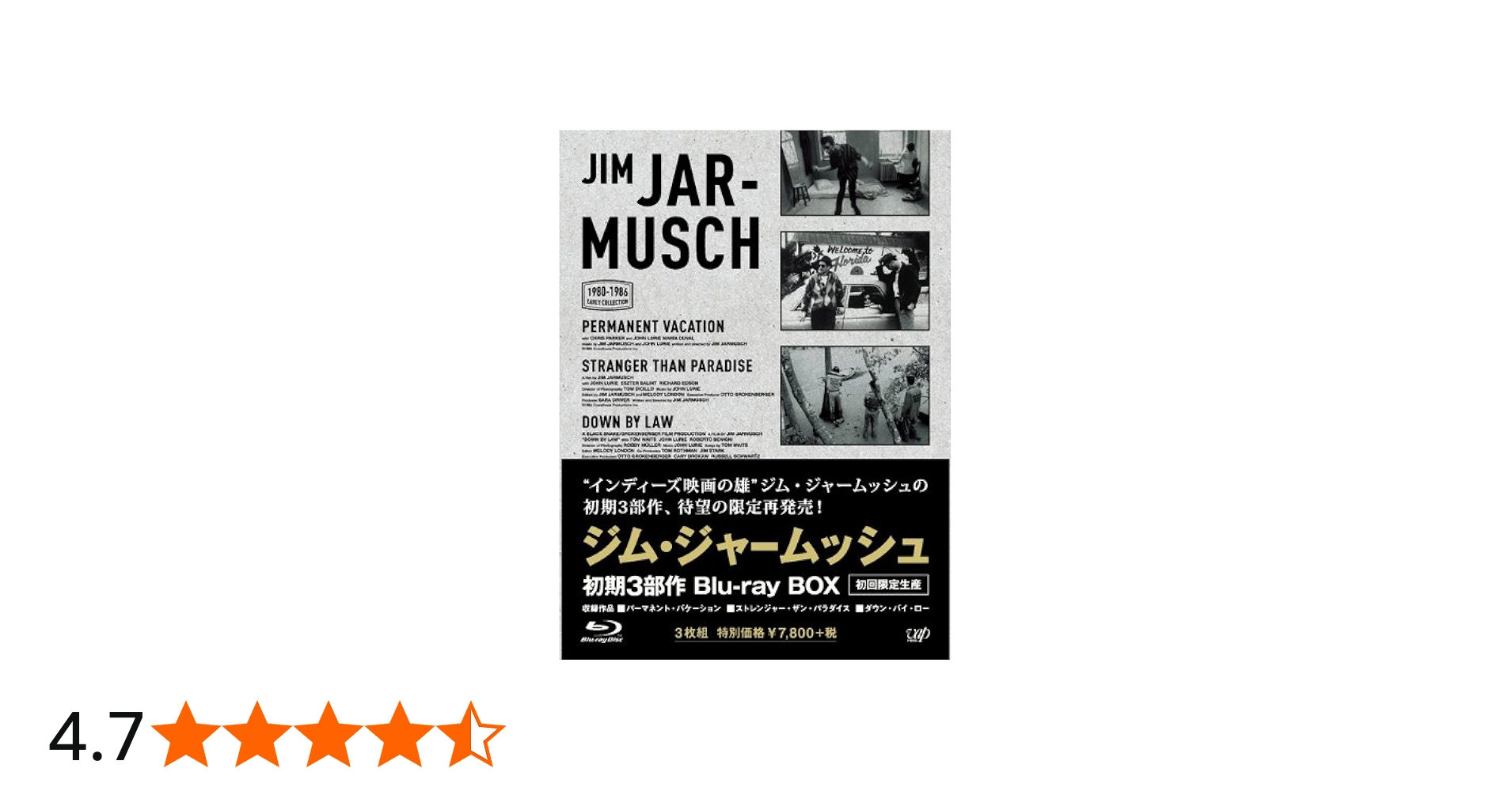 Amazon.co.jp: ジム・ジャームッシュ 初期3部作 Blu-ray BOX(初回限定
