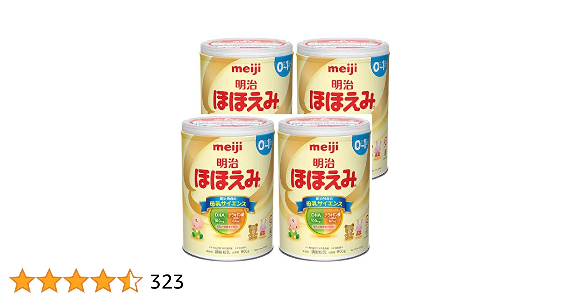 明治 ほほえみ 800g 粉末2箱（4缶） 明治 ほほえみ 800g×2缶パック(4