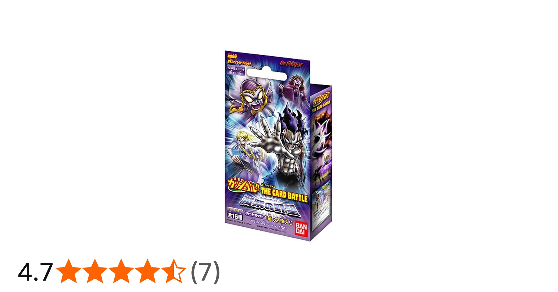 Amazon.co.jp: 金色のガッシュベル!!THE CARD BATTLE 構築済みカード