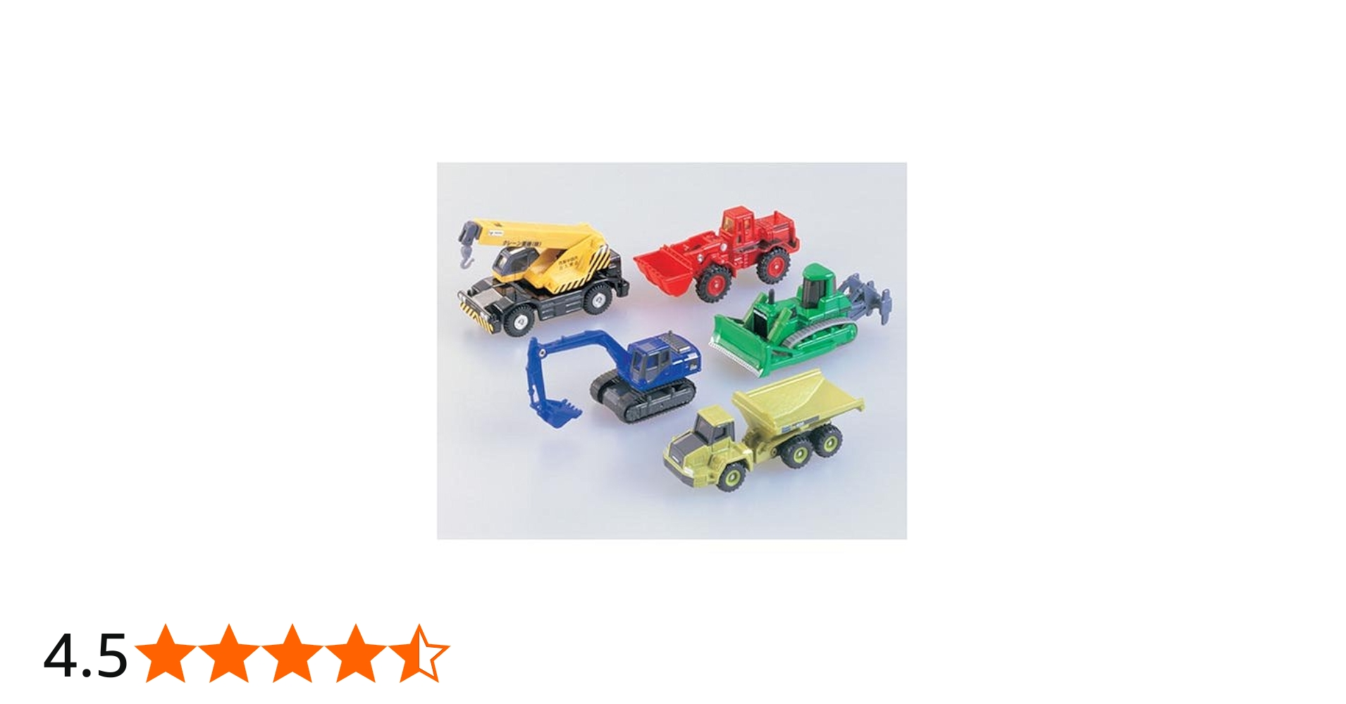 Amazon | トミカギフトセット 建設車両セット 3 | ミニカー・ダイ