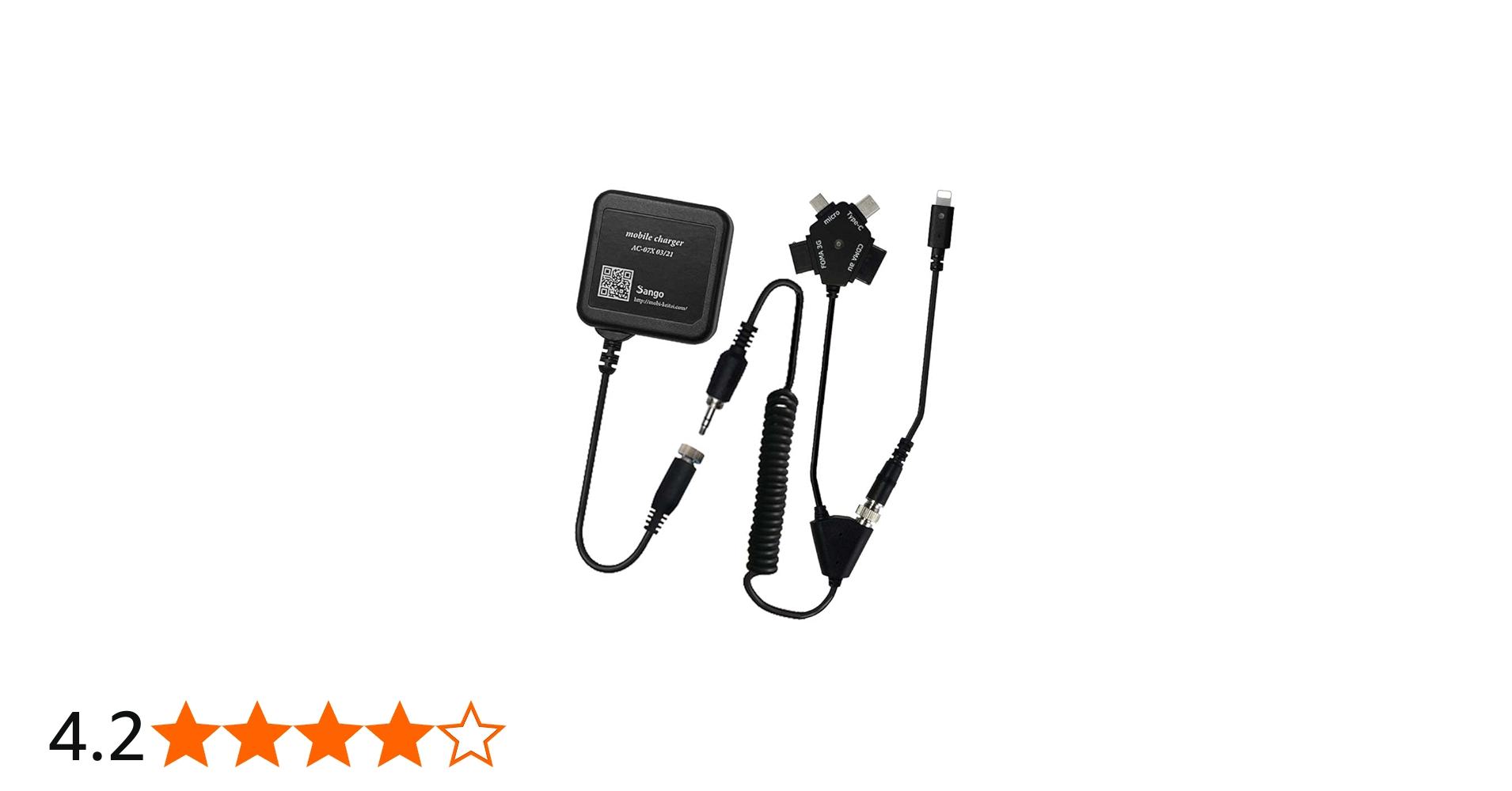 Amazon | NⅡ-set：ACマルチ充電器【5以降のiPhone用】【Android