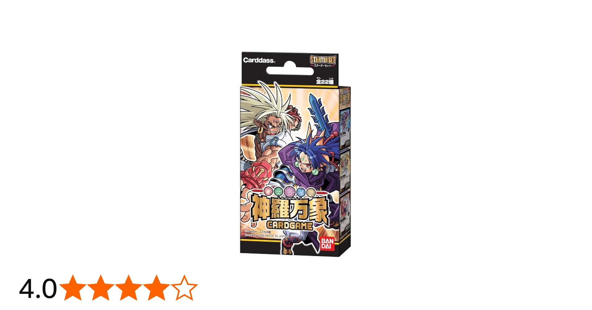 Amazon.co.jp: 神羅万象 CARD GAME スターターセット : おもちゃ