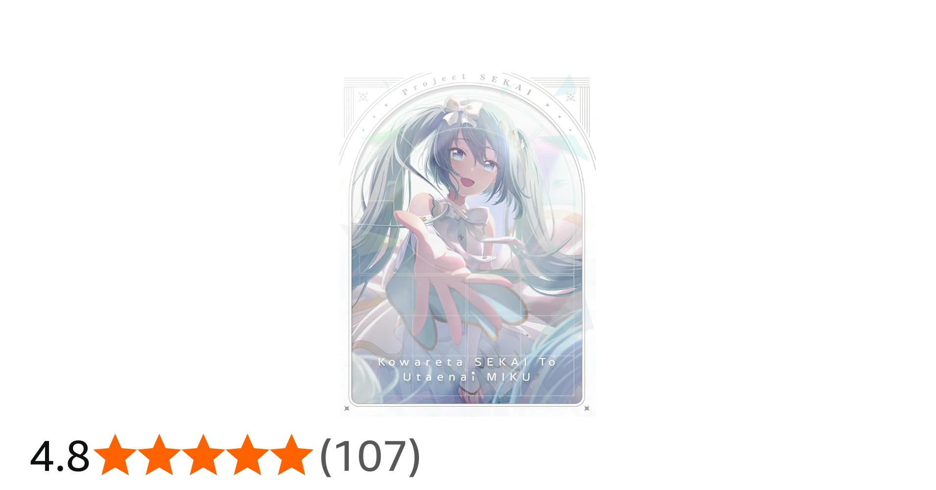 Amazon.co.jp: 【25時、ナイトコードで。ジャケットイラストアクリル